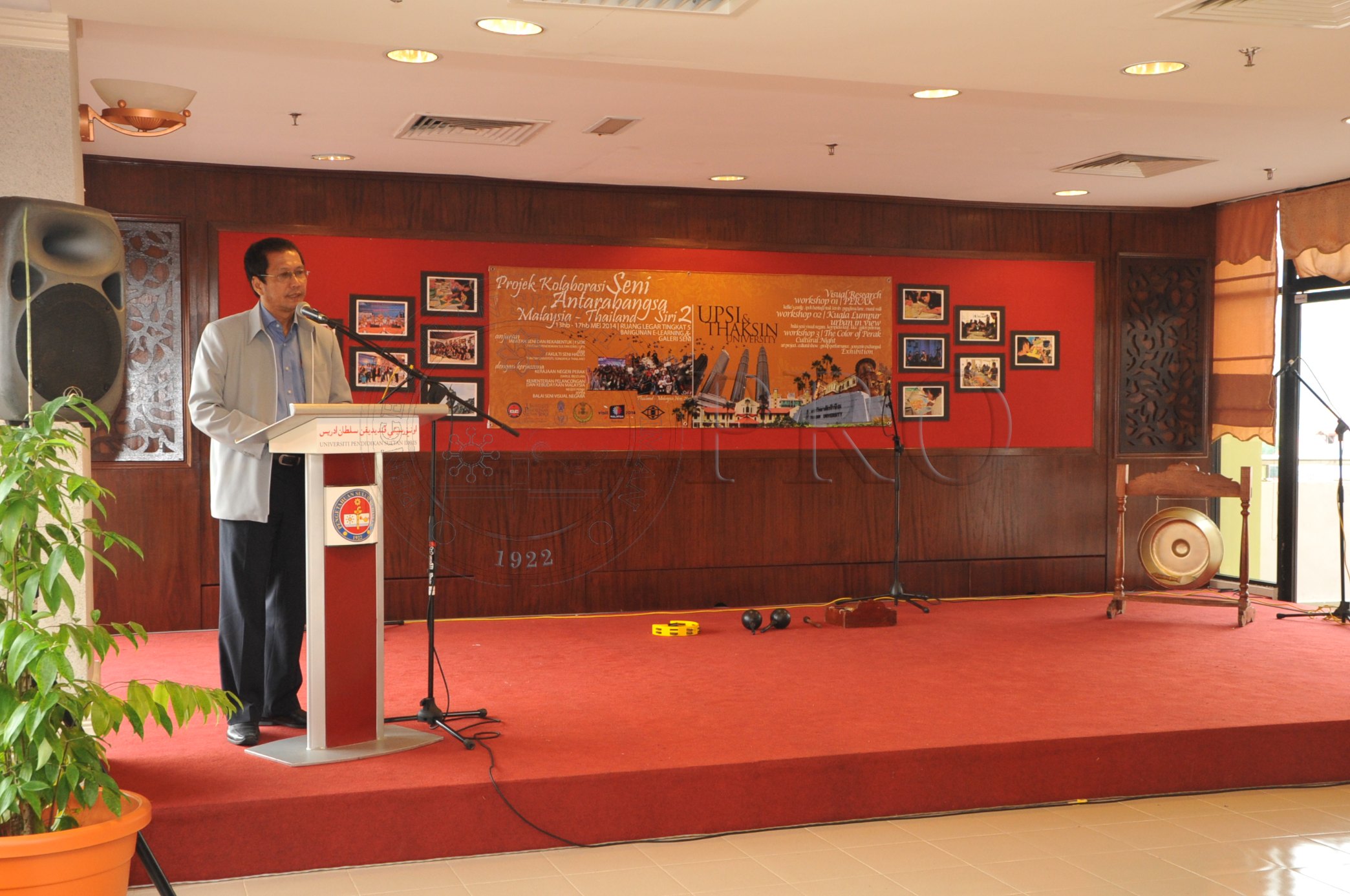 PRO 14 45 THAKSIN PRO 5718